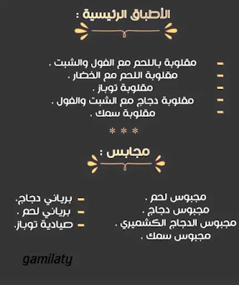 رقم مطعم توباز عرعر