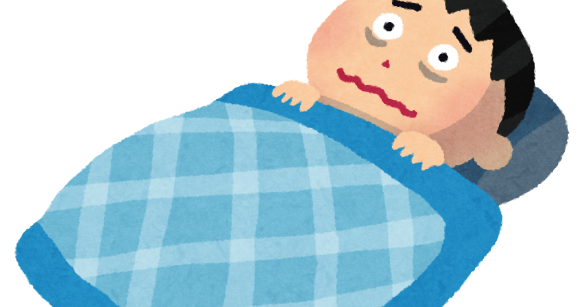 不眠症の人のイラスト かわいいフリー素材集 いらすとや