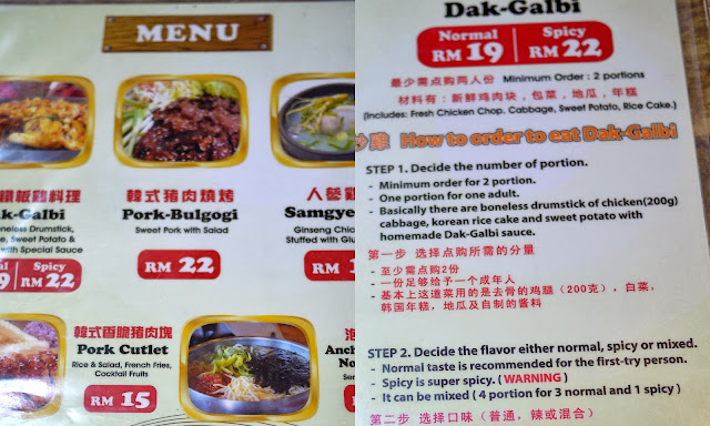 Uncle Jang Korean Restaurant Solaris Mont Kiara Comfort Food Spicy Sharon A Malaysian Lifestyle And Food Blog
