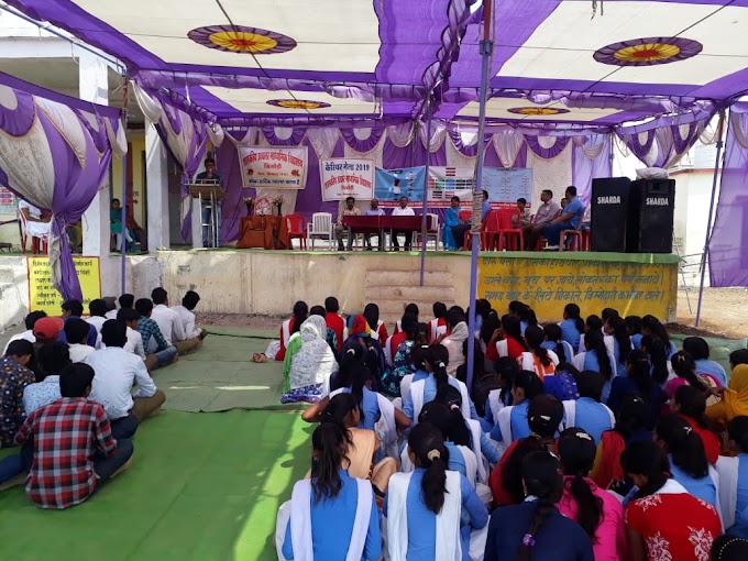 Career Fair - 2019 - Dt. 09 April 2019