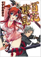Download Hyakka Ryouran: Samurai Girls