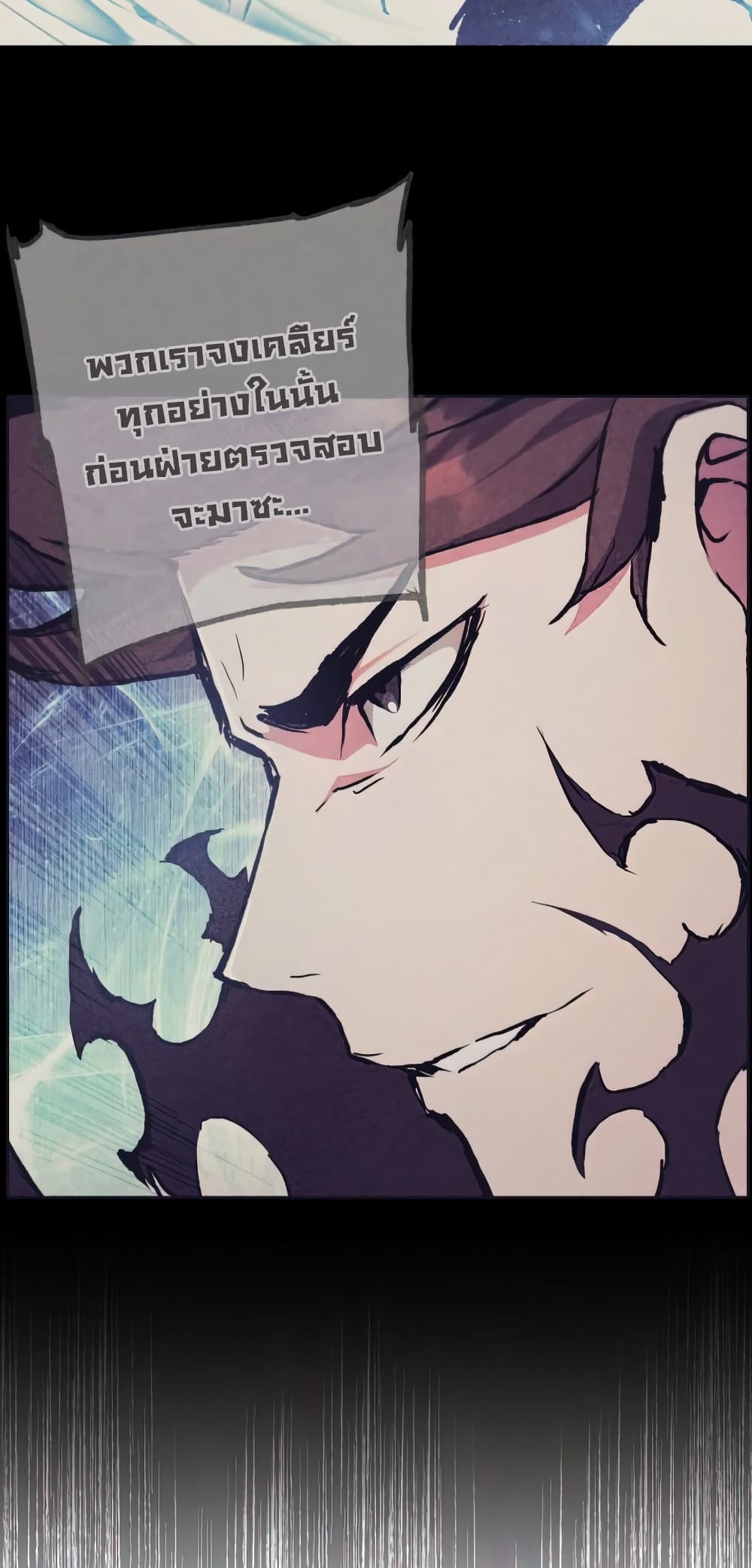 Return of the Broken Constellation ตอนที่ 49