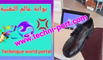 طور شاب عربي حذاء ذكي يشحن بطارية الهاتف