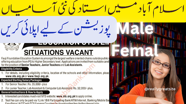 Teacher jobs Male & Female in Fauje Foundation Education System Islamabad 2024