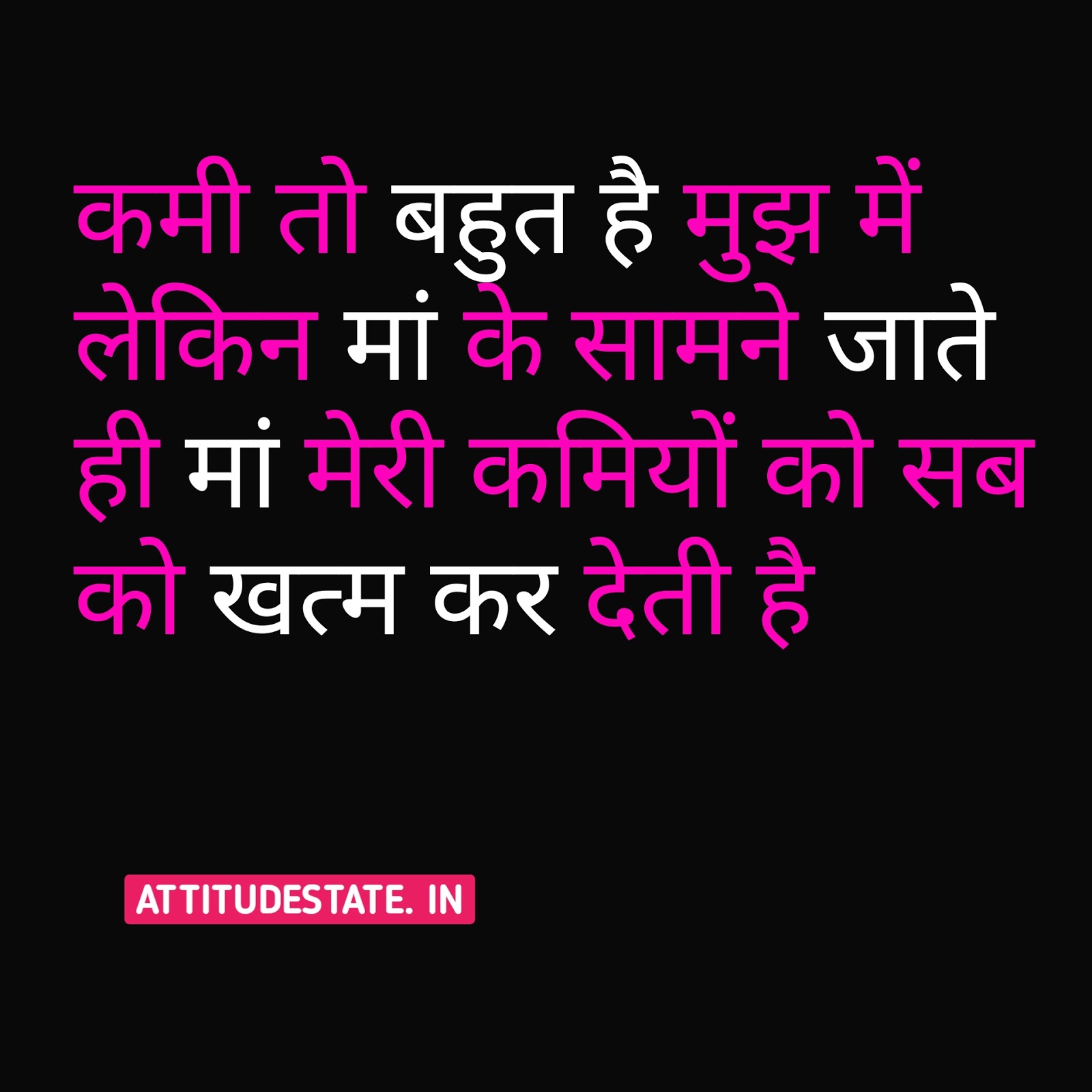 21 Mummy Papa Status Dp Shayari म ब प क श यर Best Shayari Status Quotes In Hindi 21