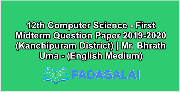 12th Computer Science - First Midterm Question Paper 2019-2020 (Kanchipuram District) | Mr. Bhrath Uma - (English Medium)