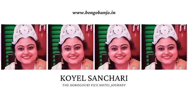 The Horogouri Pice Hotel Journey of Koyel Sanchari