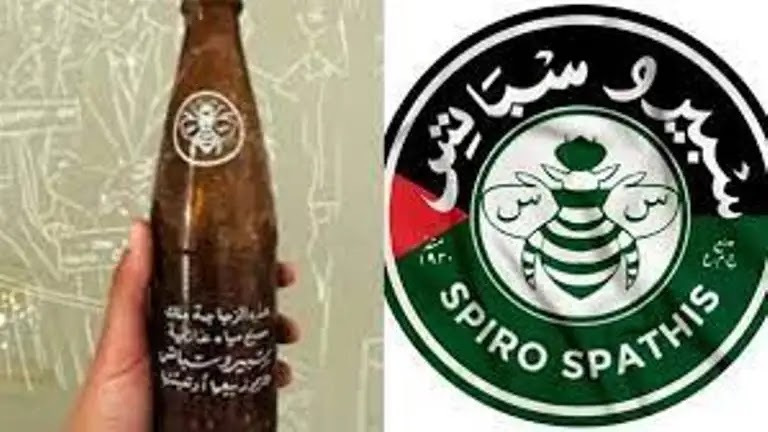 The Spirited Resurgence of Spiro Spathis: Egypt's Beloved Soda Makes a Comeback The Origins of Spiro Spathis