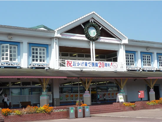 あきの一泊旅行！広島の福山編