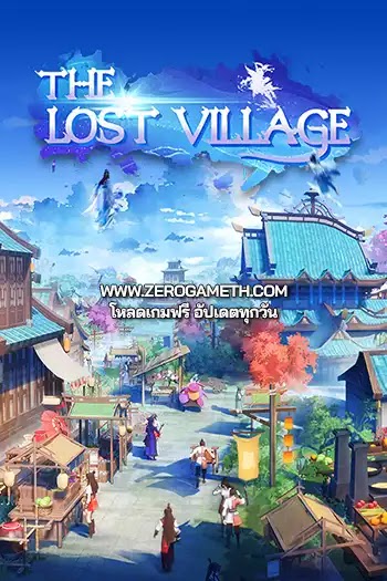 โหลดเกมส์ไฟล์เดียว The Lost Village