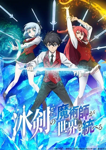 El teaser del anime The Iceblade Sorcerer Shall Rule the World revela el elenco y el personal