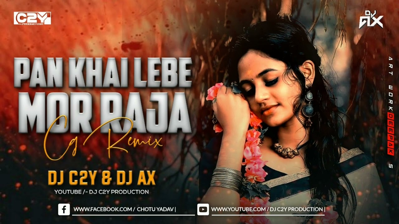 Paan khai Lebe Mor Raja Remix Dj C2Y X DJ AX DJAXINDIA dj ax djax dj ax india https://djaxindia.blogspot.com/