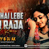 Paan Khai Lebe Mor Raja Remix Dj C2Y X DJ AX