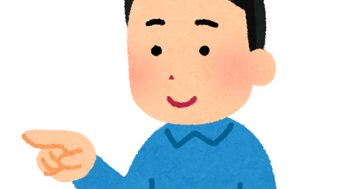 人差し指で押す人のイラスト 男性 かわいいフリー素材集 いらすとや 人差し指で押す人のイラスト 男性 かわいいフリー素材集 いらすとや