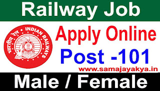 Indian Railway Trade Apprentices Jobs Apply Online, Railway job