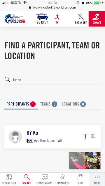 【心得】使用Wings for Life World Run App參加App Run