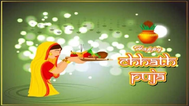 आज से छठ पर्व शुरू, जानिए क्यों की जाती है सूर्य देव और छठी मैया की पूजा? 