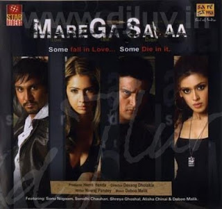 Marega Salaa 2009 Hindi Movie Watch Online