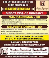 saudi job opening