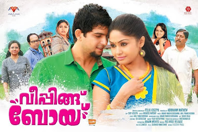 'Weeping Boy' Malayalam movie released