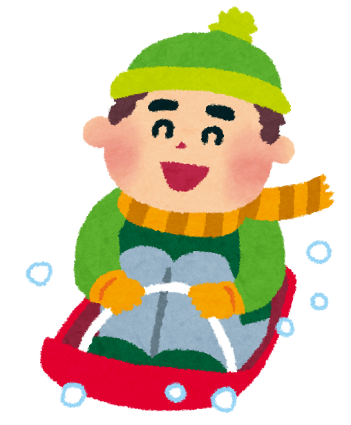 ソリのイラスト 男の子 かわいいフリー素材集 いらすとや