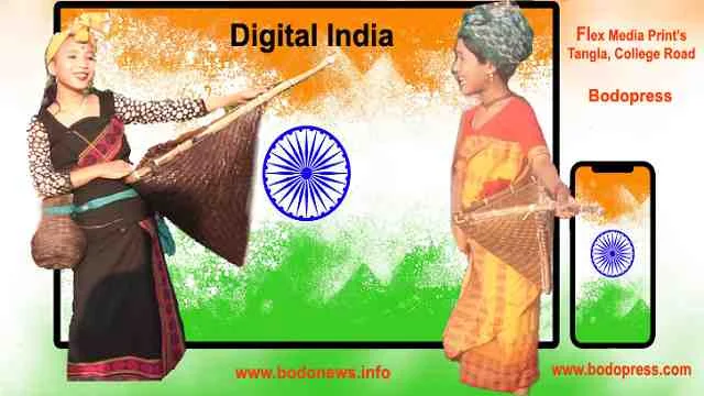 Digital India