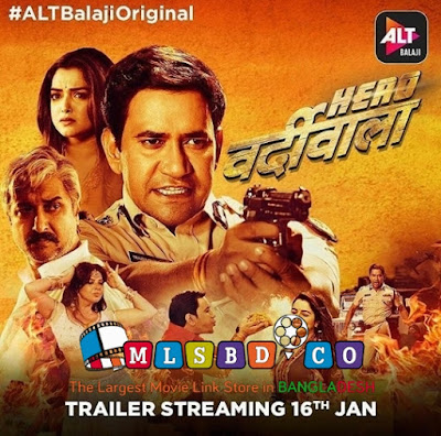 Hero Varrdiwala (2019) ALT Balaji Web Series Download in 720p mkv 