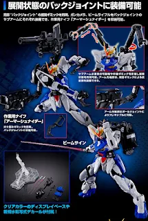 MG 1/100 ZGMF-X12D Gundam Astray Out Frame D, Premium Bandai