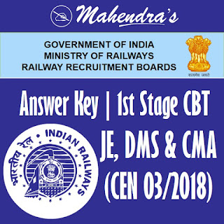 RRB | JE, DMS & CMA (CEN 03/2018) | 1st Stage CBT Answer Key 