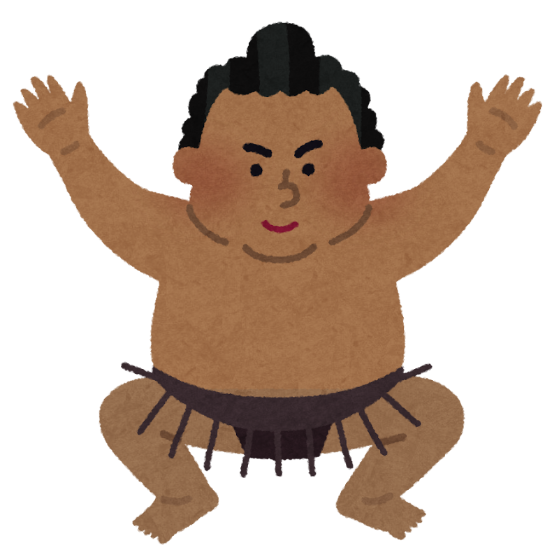 お相撲さん 力士のイラスト 黒人 かわいいフリー素材集 いらすとや お相撲さん 力士のイラスト 黒人 かわいいフリー素材集 いらすとや