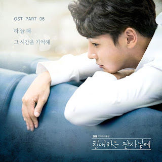 Download Lagu MP3 MV Video [Single] Ha Neul Hae -Your Honor OST Part.6