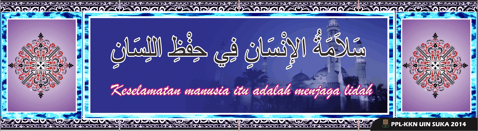 Contoh beberapa desain banner kata mutiara arab - By Soni 