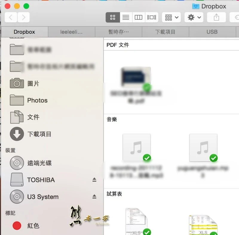 解決Mac MBPR USB隨身碟無法讀取的終極方法