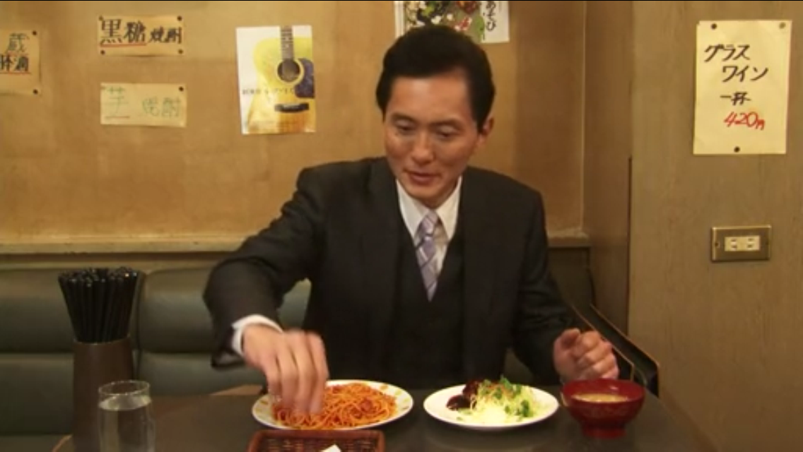 Romantic Warrior 井之頭五郎の名言