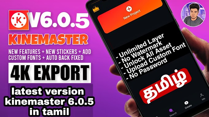 KINEMASTER latest version kinemaster 6.0.5