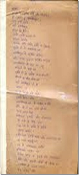 डाउनलोड करें (4)