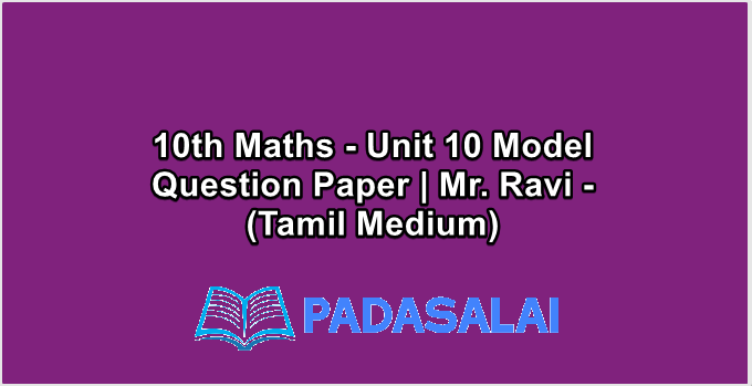 10th Maths - Unit 10 Model Question Paper | Mr. Ravi - (Tamil Medium)