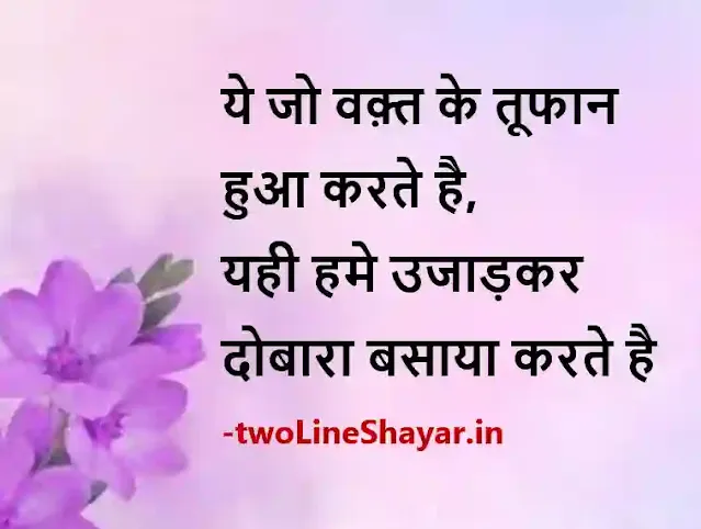 shayari on zindagi ki haqeeqat images, shayari image zindagi, shayari photo zindagi