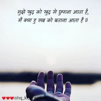 self quotes