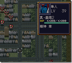 WGF第四次0.98漢化版699