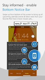 تطبيق C Locker Pro