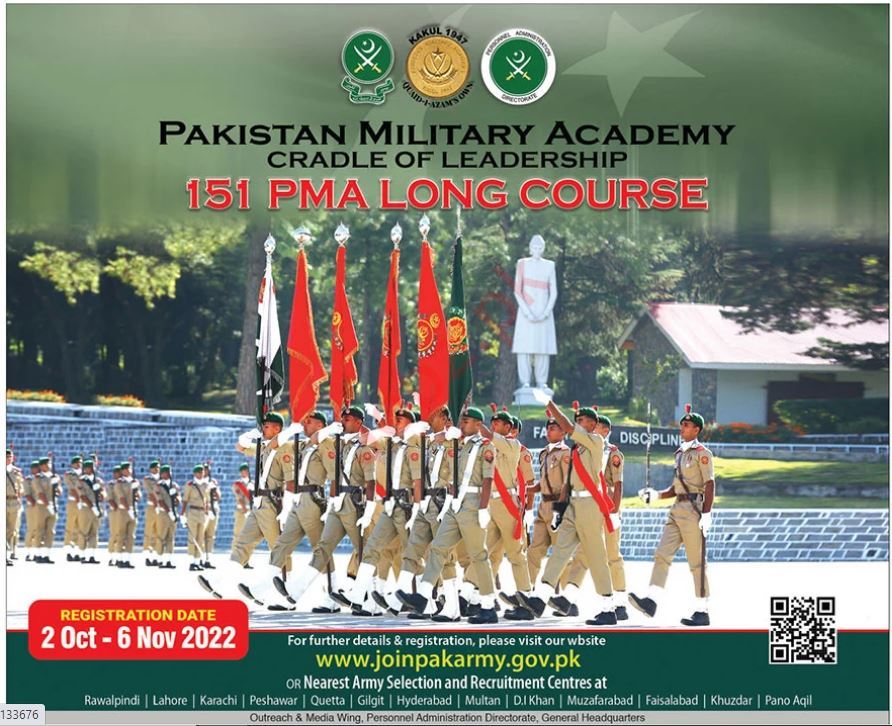 Latest Pakistan Military Academy PMA Management Posts Lahore 2022