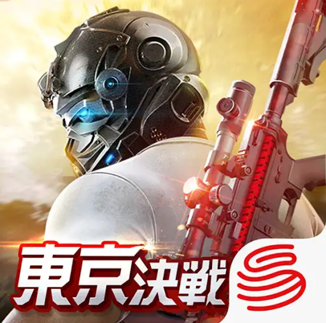 Knives Out - Tokyo Royole Game (Similar to Pubg) Download For Android Apk+Data
