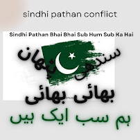 sindhi pathan conflict