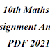 10th Maths Assignment Answer PDF 2021