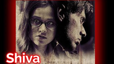 Shiva film budget, Shiva film collection