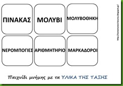 ΜΝ6