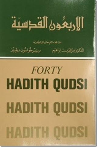 40 - hadith-qudsi