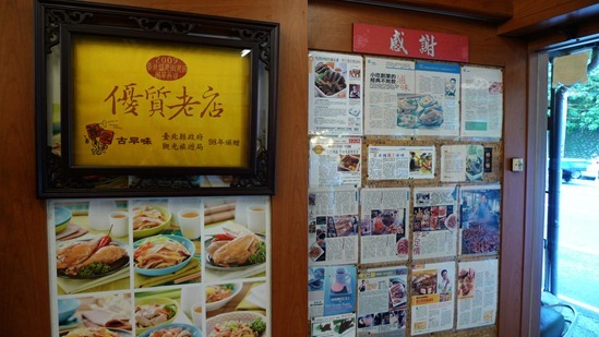 P1090500