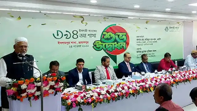 ইসলামপুরে ইসলামী ব্যাংকের ৩৯৪তম শাখা উদ্বোধন করেন ধর্ম প্রতিমন্ত্রী